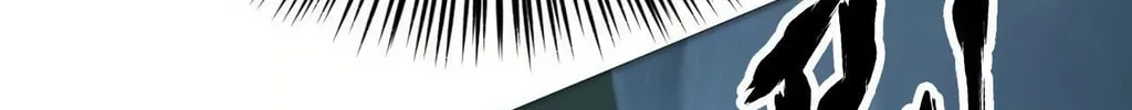 Unparalleled in the Online Gaming World (Remake) Chapter 13 page 137 - 
