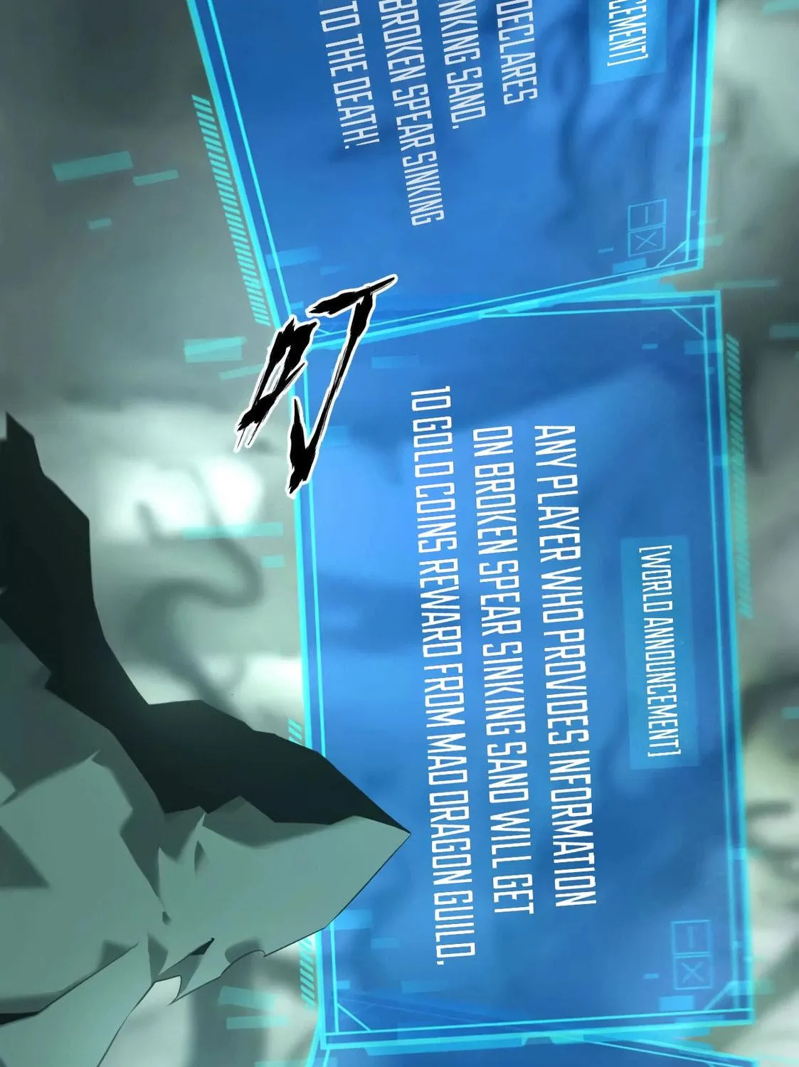 Unparalleled in the Online Gaming World (Remake) Chapter 13 page 5 - 