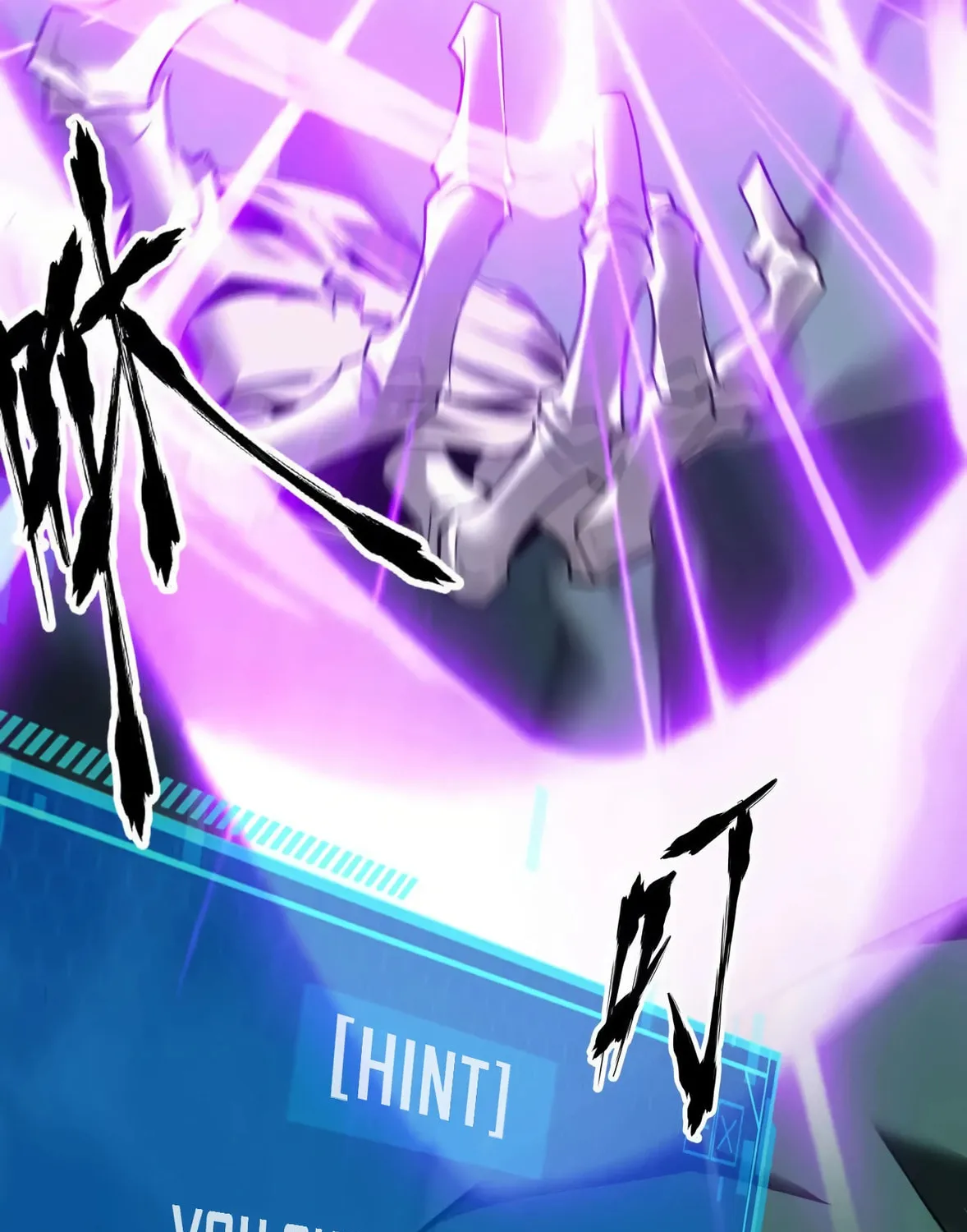 Unparalleled in the Online Gaming World (Remake) Chapter 13 page 52 - 
