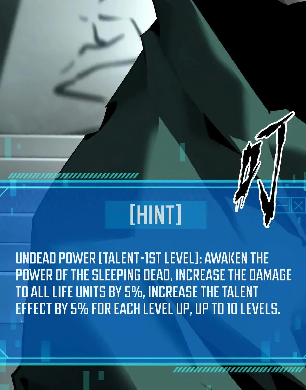 Unparalleled in the Online Gaming World (Remake) Chapter 13 page 56 - 