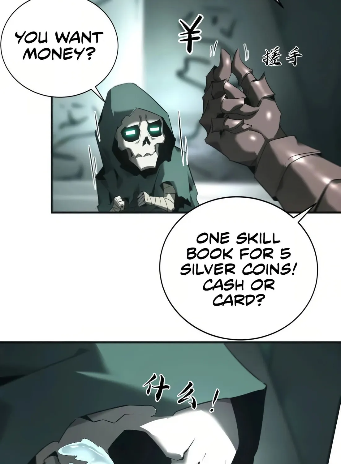 Unparalleled in the Online Gaming World (Remake) Chapter 13 page 94 - 