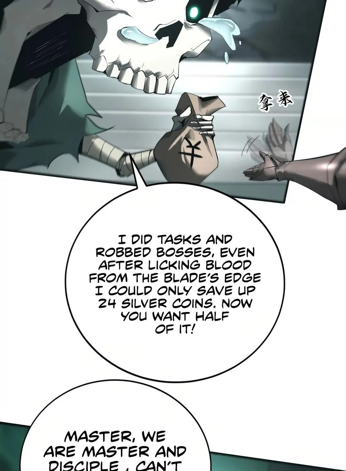 Unparalleled in the Online Gaming World (Remake) Chapter 13 page 96 - 