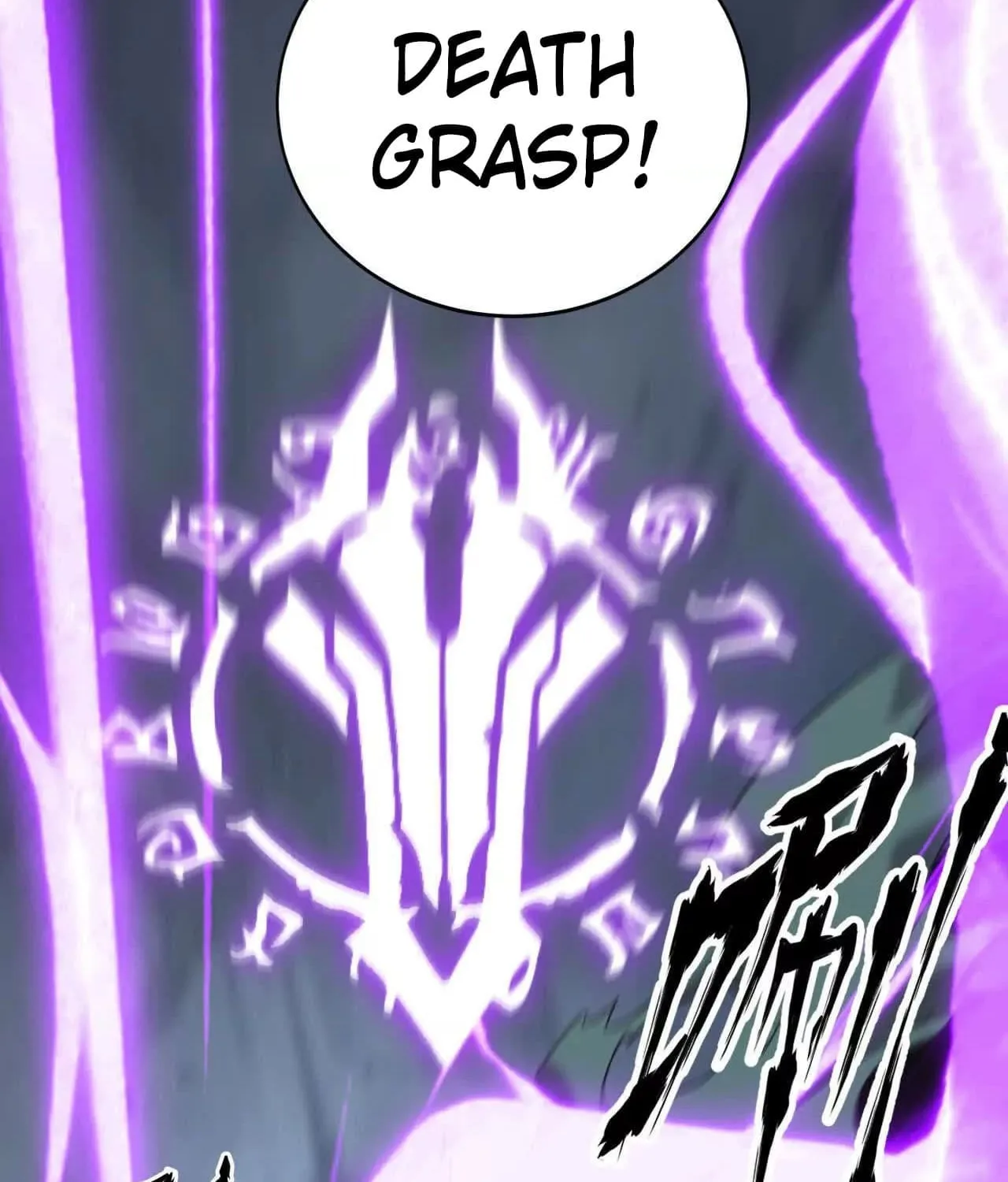 Unparalleled in the Online Gaming World (Remake) Chapter 14 page 7 - 