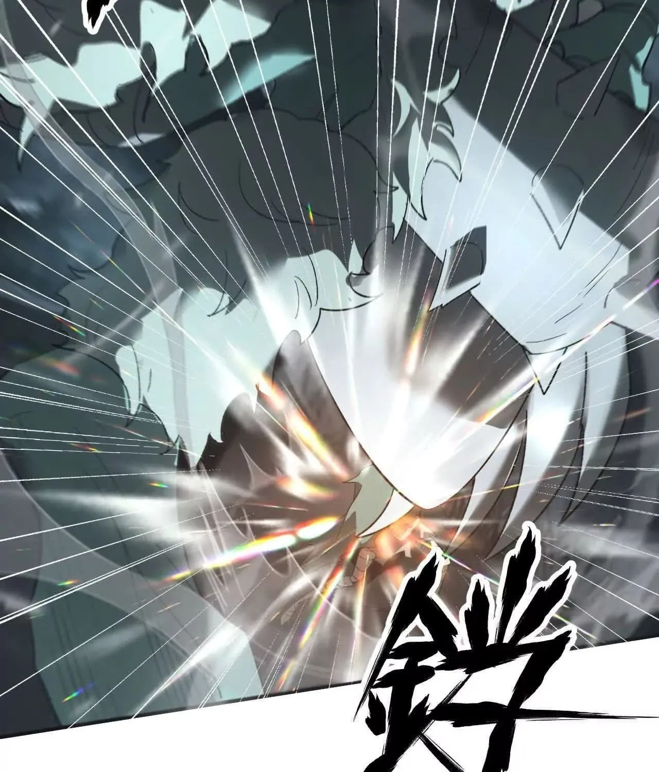 Unparalleled in the Online Gaming World (Remake) Chapter 14 page 69 - 