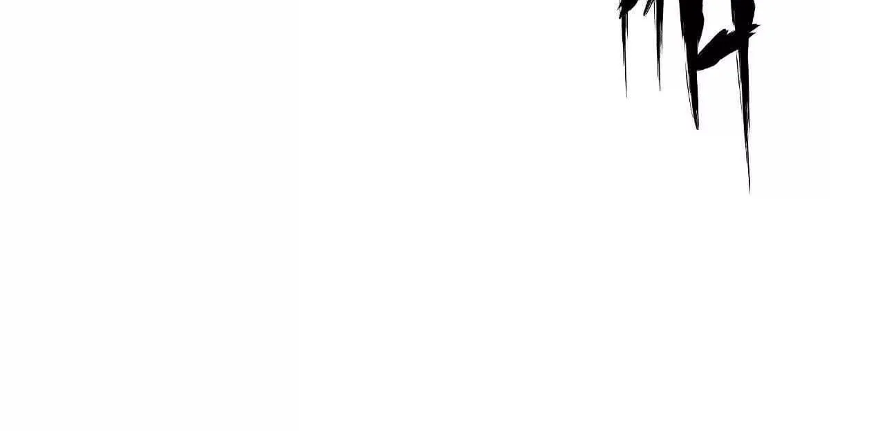 Unparalleled in the Online Gaming World (Remake) Chapter 15 page 19 - 
