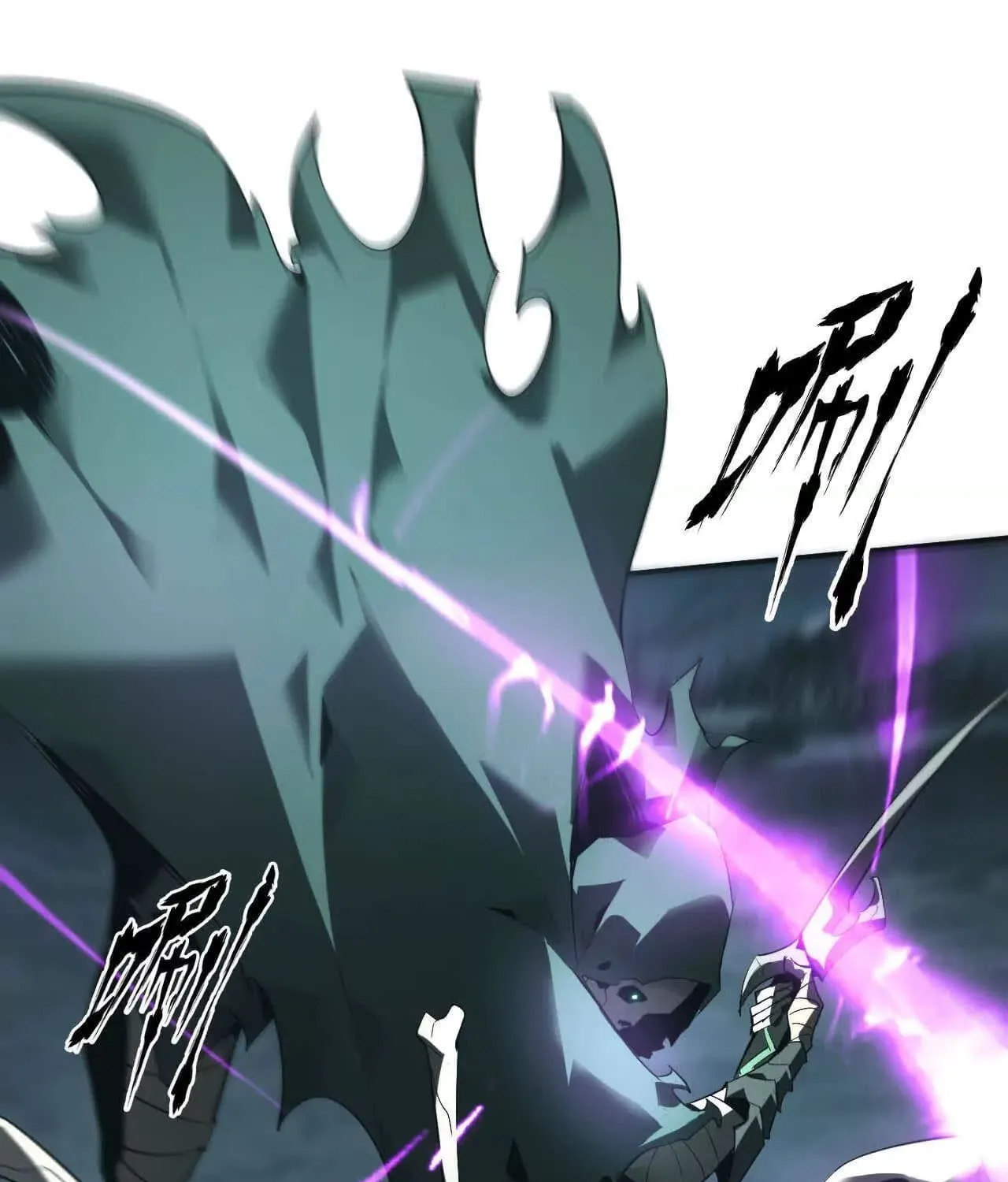 Unparalleled in the Online Gaming World (Remake) Chapter 16 page 33 - 