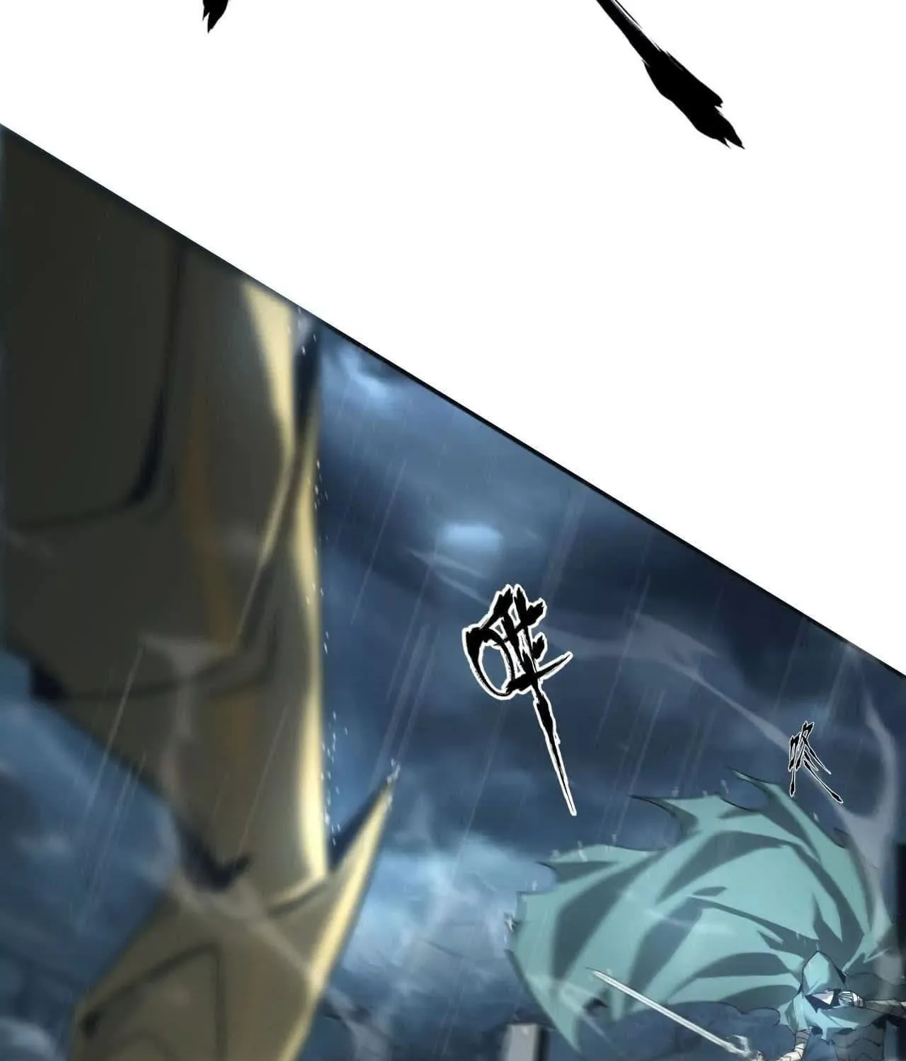 Unparalleled in the Online Gaming World (Remake) Chapter 17 page 20 - 