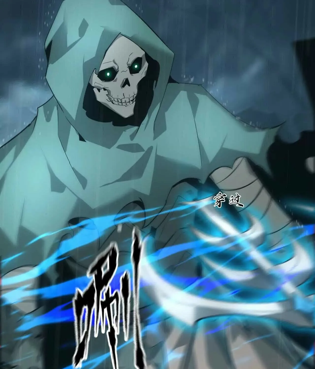 Unparalleled in the Online Gaming World (Remake) Chapter 18 page 41 - 