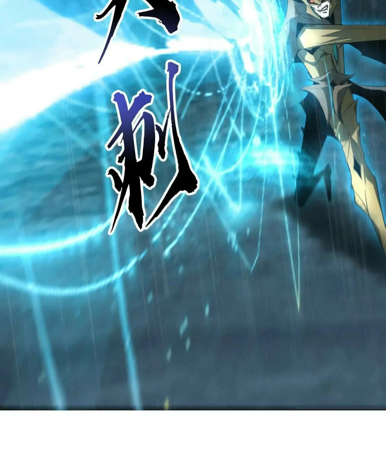 Unparalleled in the Online Gaming World (Remake) Chapter 18 page 89 - 