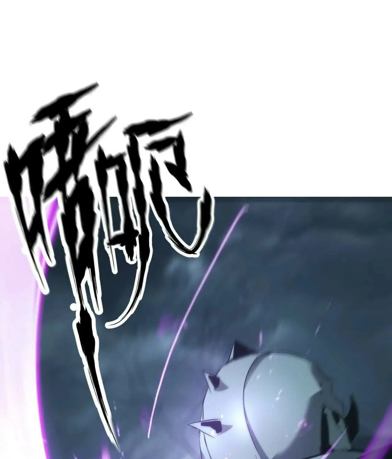 Unparalleled in the Online Gaming World (Remake) Chapter 19 page 84 - 