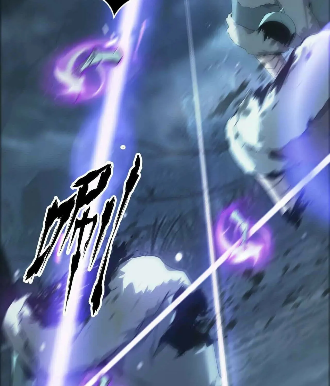 Unparalleled in the Online Gaming World (Remake) Chapter 19 page 91 - 