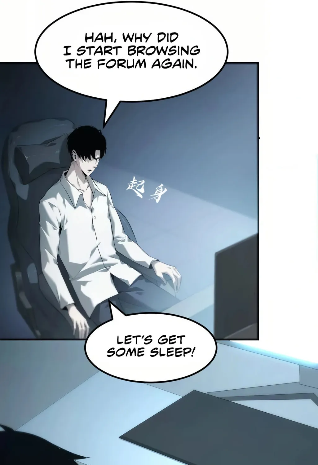 Unparalleled in the Online Gaming World (Remake) Chapter 2 page 102 - 