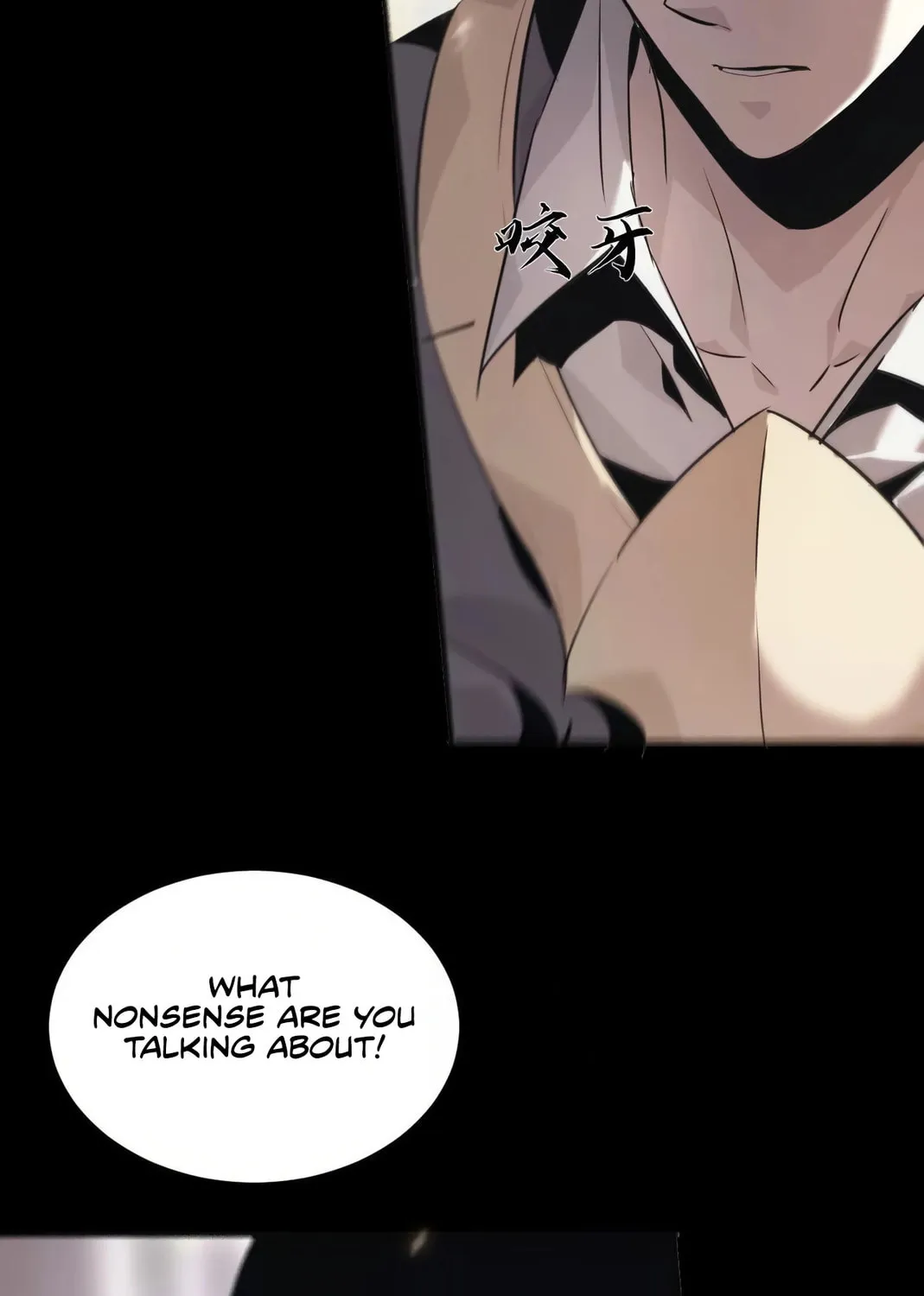 Unparalleled in the Online Gaming World (Remake) Chapter 2 page 12 - 