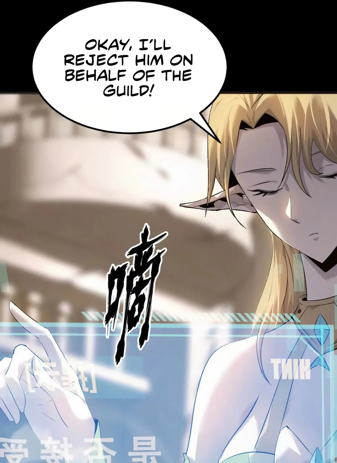 Unparalleled in the Online Gaming World (Remake) Chapter 2 page 32 - 