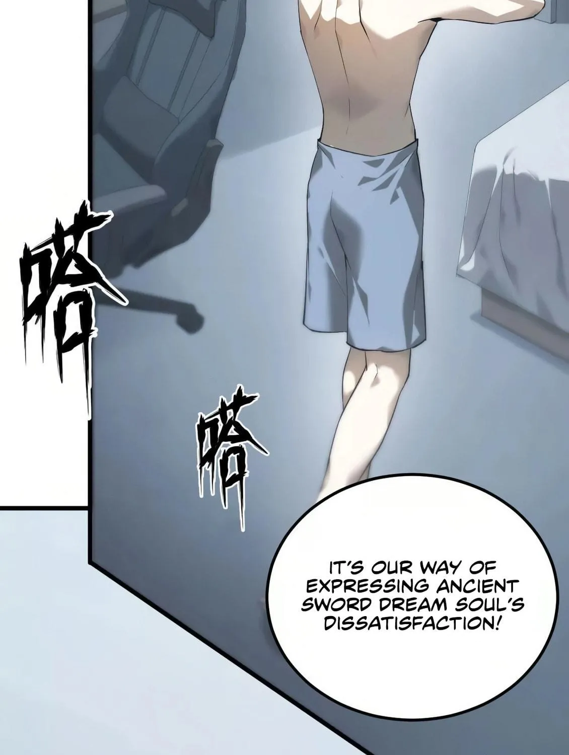 Unparalleled in the Online Gaming World (Remake) Chapter 2 page 76 - 