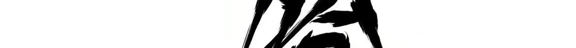 Unparalleled in the Online Gaming World (Remake) Chapter 2 page 91 - 