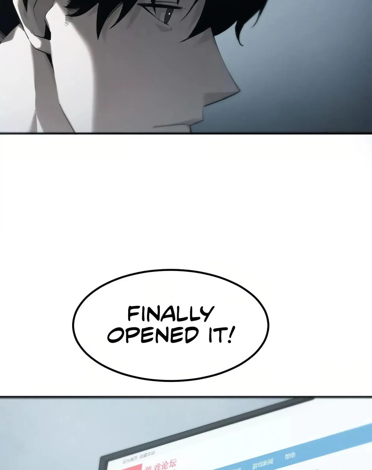 Unparalleled in the Online Gaming World (Remake) Chapter 2 page 94 - 