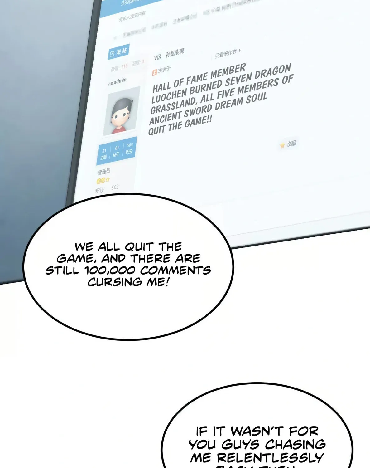 Unparalleled in the Online Gaming World (Remake) Chapter 2 page 96 - 