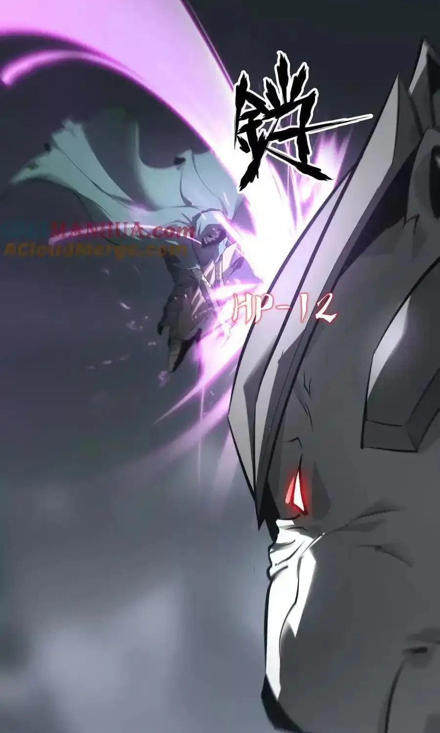 Unparalleled in the Online Gaming World (Remake) Chapter 20 page 104 - 