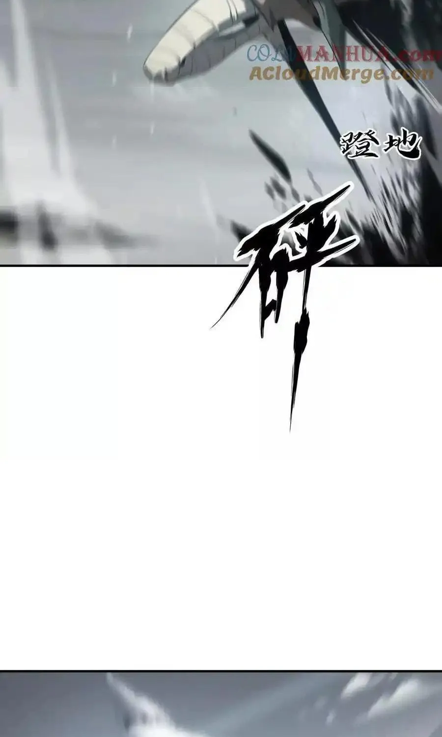 Unparalleled in the Online Gaming World (Remake) Chapter 20 page 130 - 