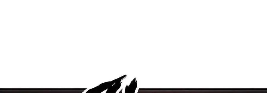 Unparalleled in the Online Gaming World (Remake) Chapter 20 page 147 - 