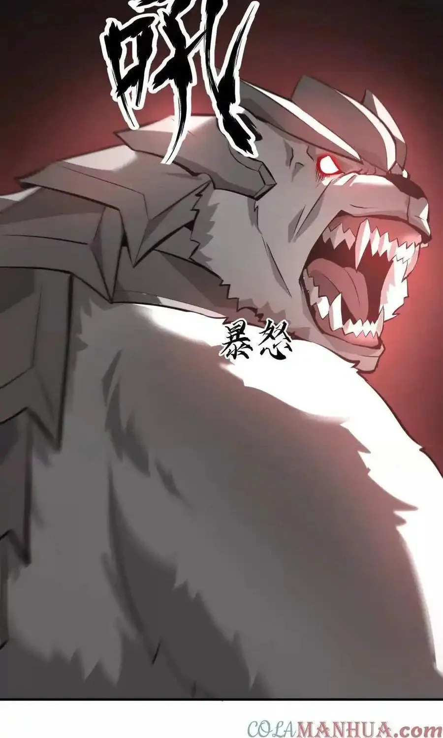 Unparalleled in the Online Gaming World (Remake) Chapter 20 page 148 - 