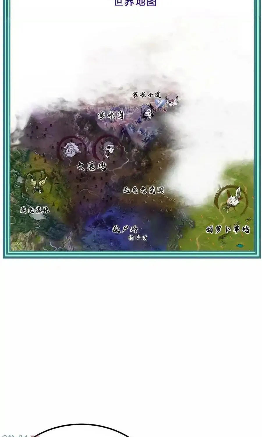 Unparalleled in the Online Gaming World (Remake) Chapter 20 page 158 - 