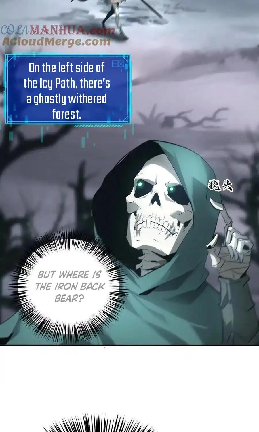 Unparalleled in the Online Gaming World (Remake) Chapter 20 page 76 - 