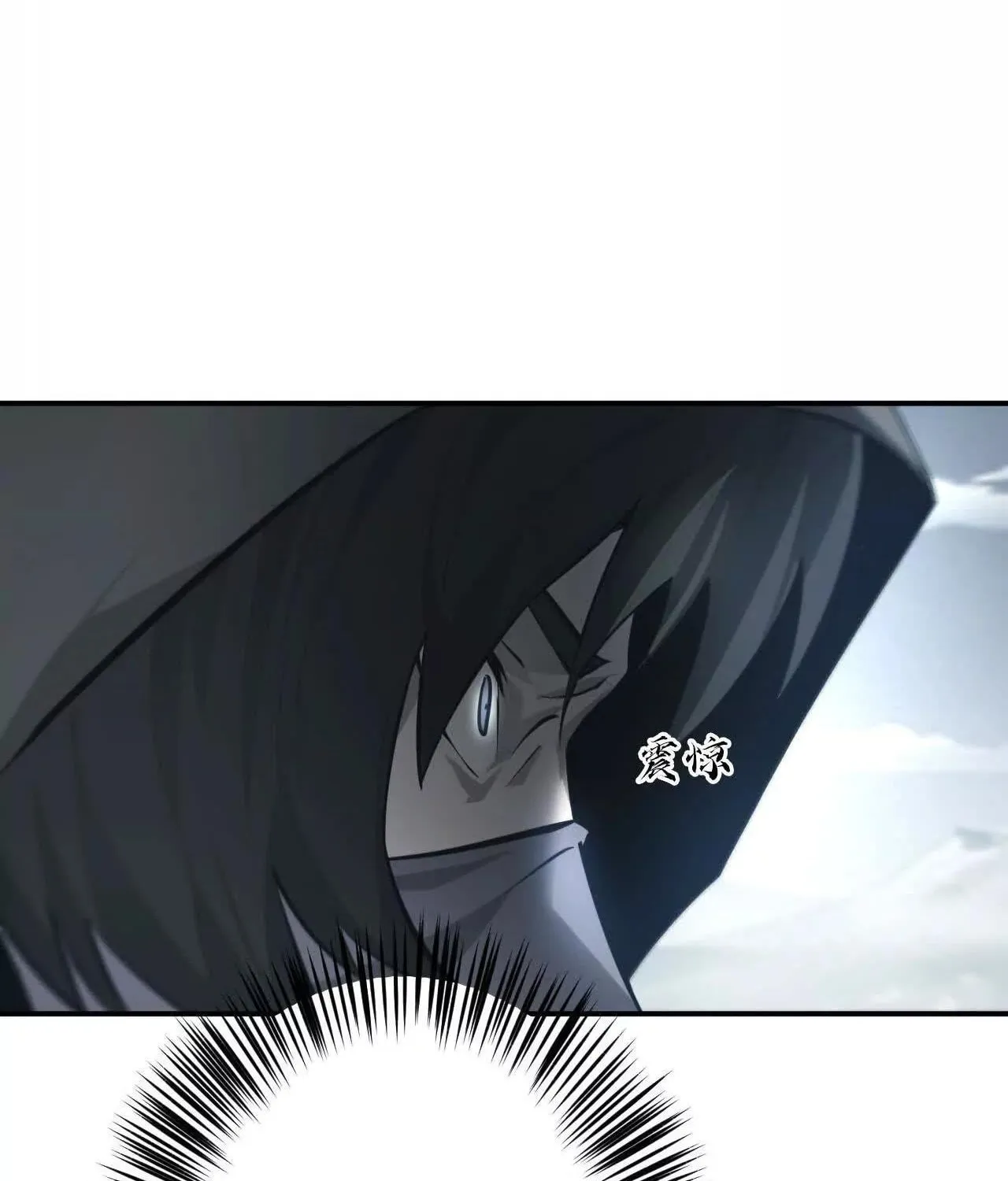 Unparalleled in the Online Gaming World (Remake) Chapter 22 page 34 - 