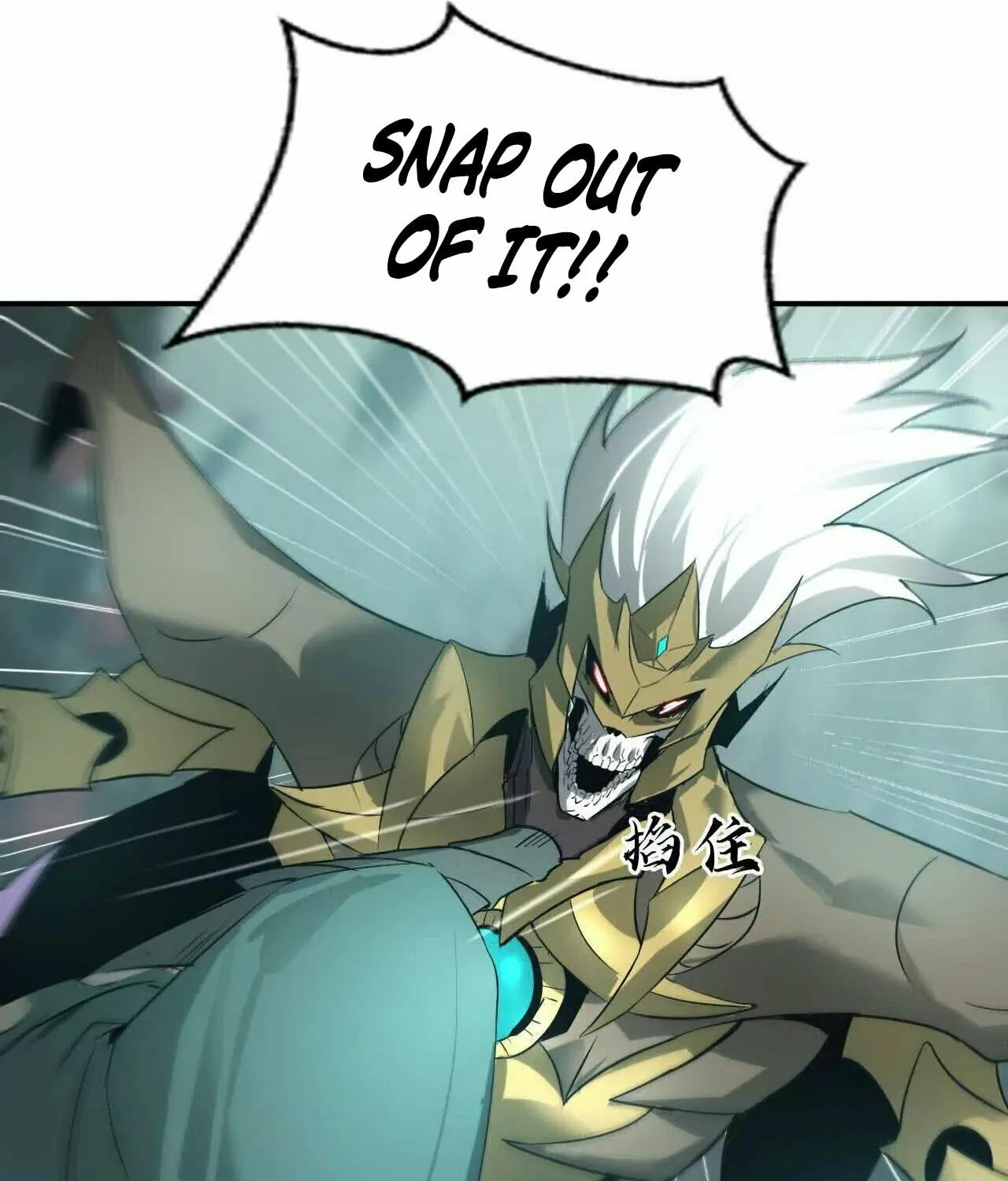 Unparalleled in the Online Gaming World (Remake) Chapter 23 page 105 - 