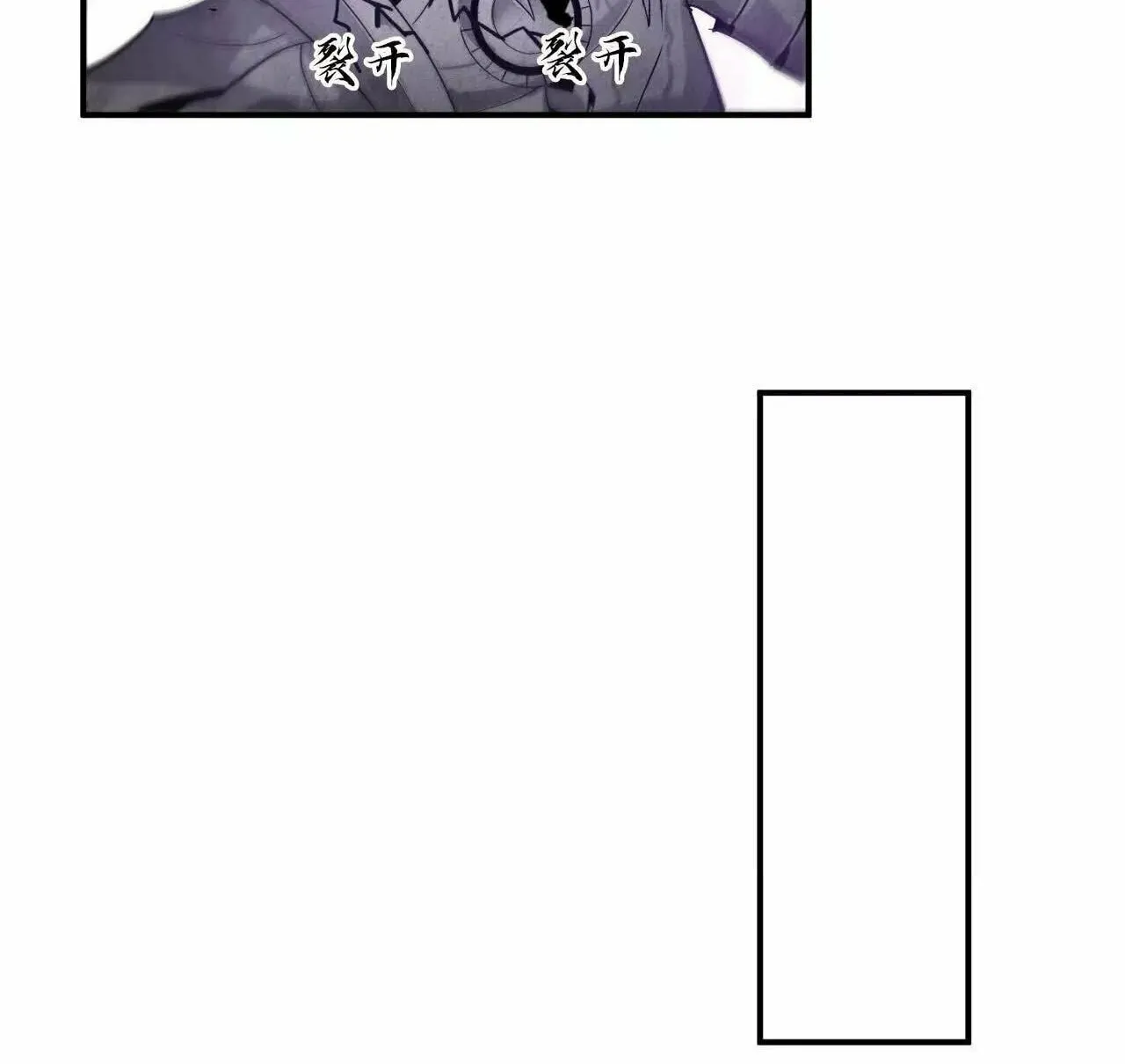 Unparalleled in the Online Gaming World (Remake) Chapter 23 page 41 - 