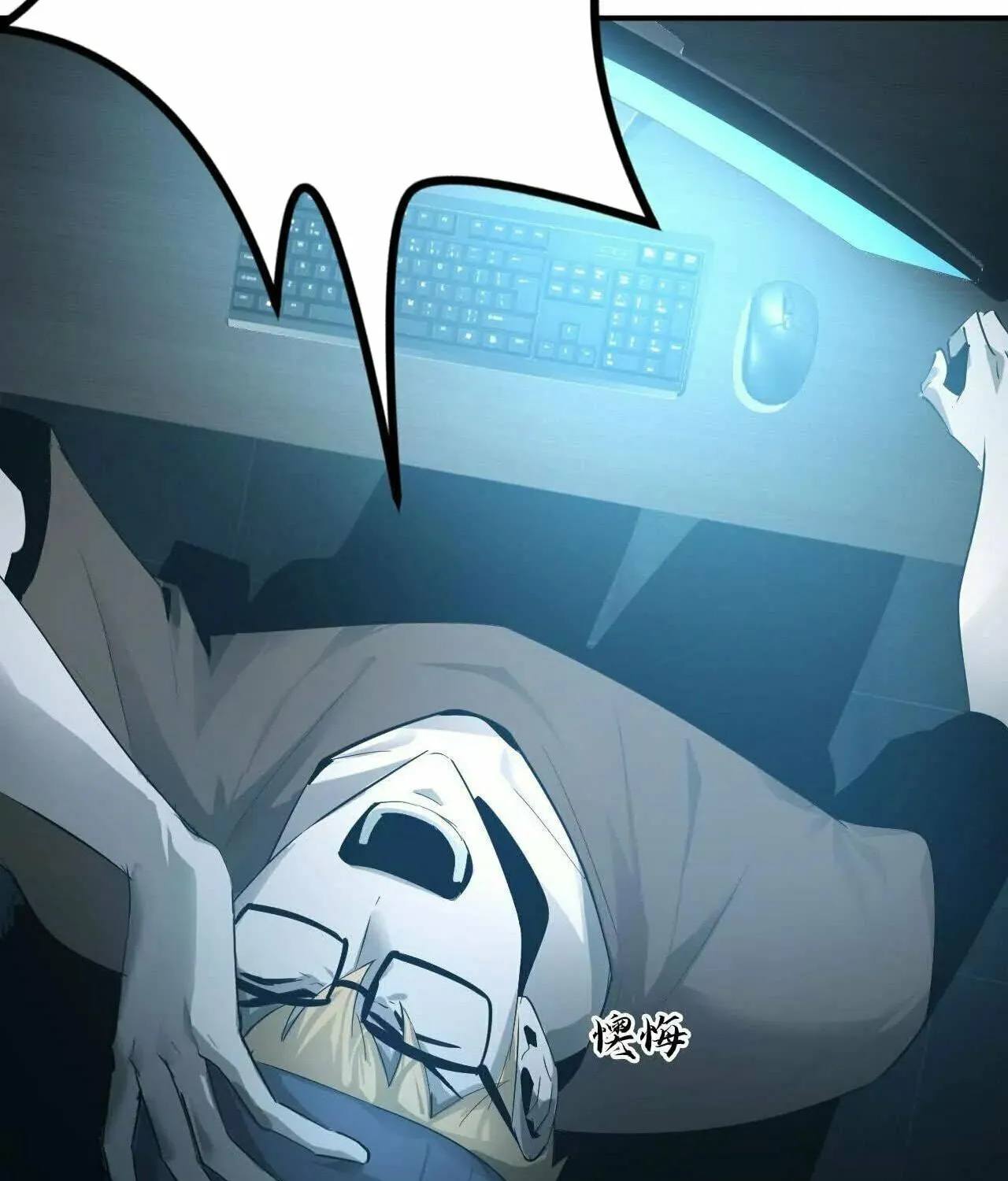 Unparalleled in the Online Gaming World (Remake) Chapter 23 page 48 - 