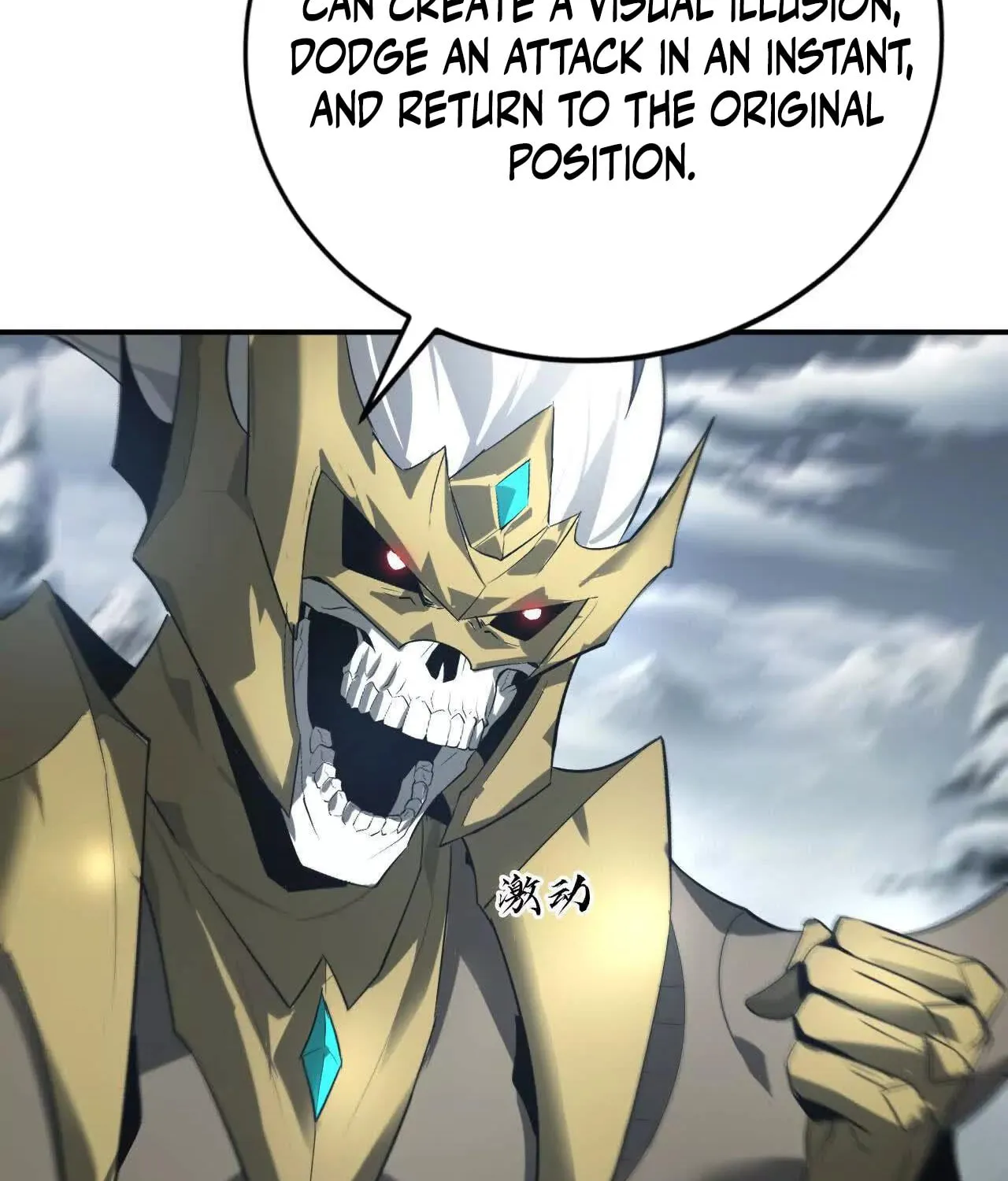 Unparalleled in the Online Gaming World (Remake) Chapter 23 page 8 - 