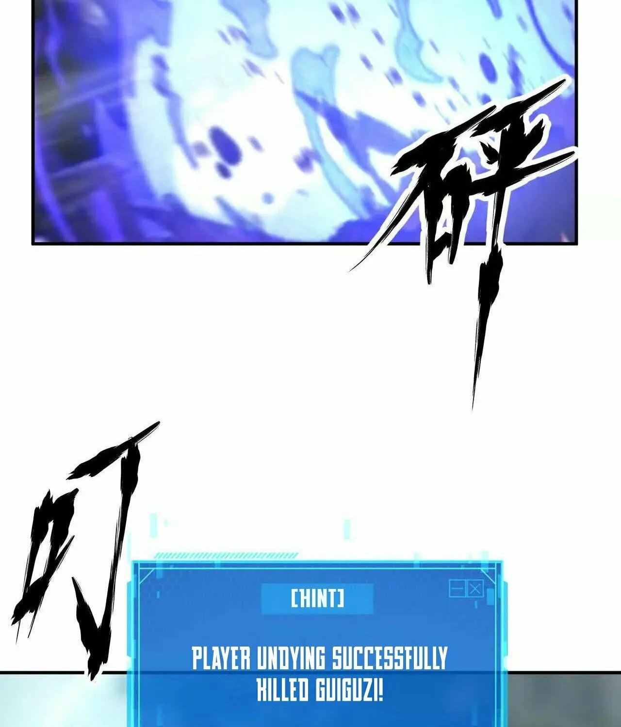 Unparalleled in the Online Gaming World (Remake) Chapter 23 page 90 - 