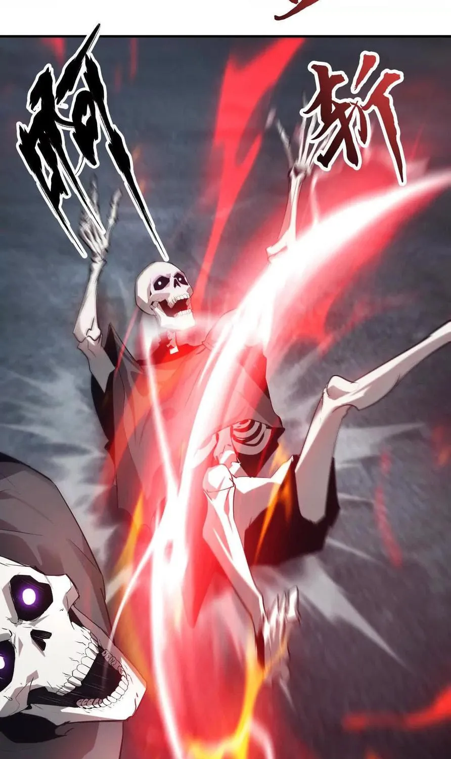 Unparalleled in the Online Gaming World (Remake) Chapter 25 page 11 - 