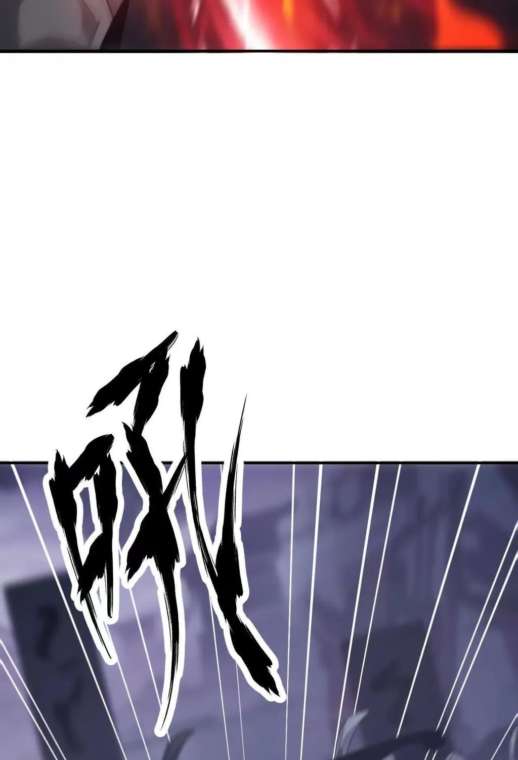 Unparalleled in the Online Gaming World (Remake) Chapter 25 page 13 - 