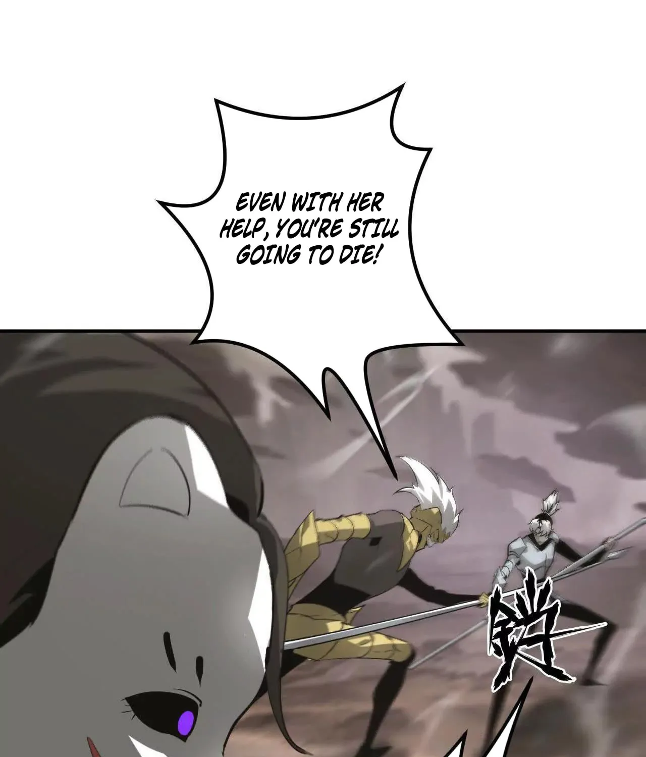 Unparalleled in the Online Gaming World (Remake) Chapter 26 page 121 - 