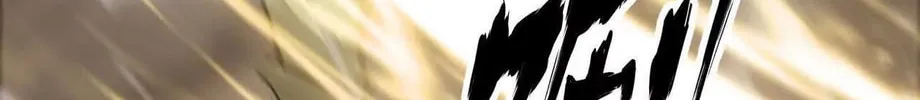 Unparalleled in the Online Gaming World (Remake) Chapter 26 page 132 - 