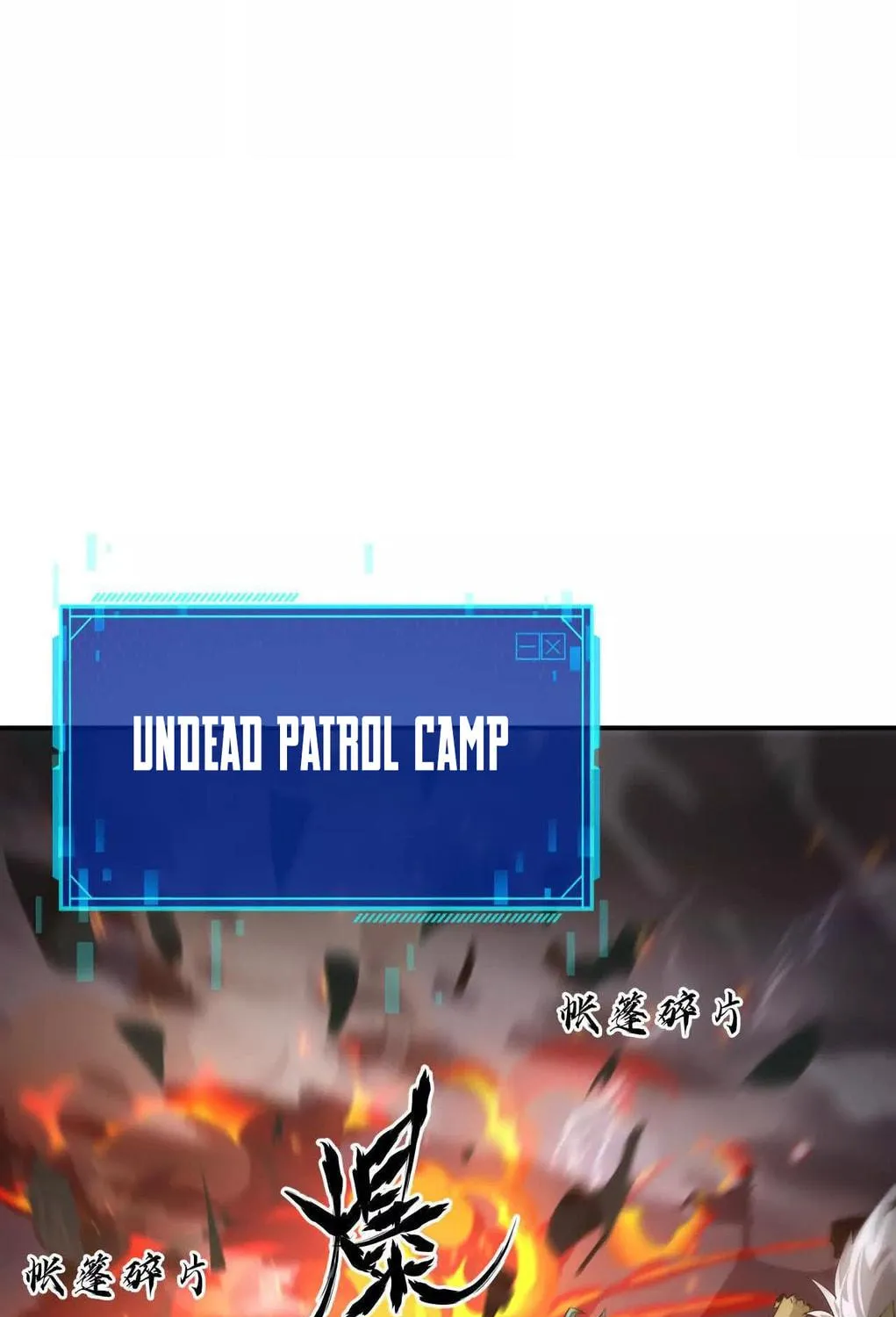 Unparalleled in the Online Gaming World (Remake) Chapter 26 page 49 - 
