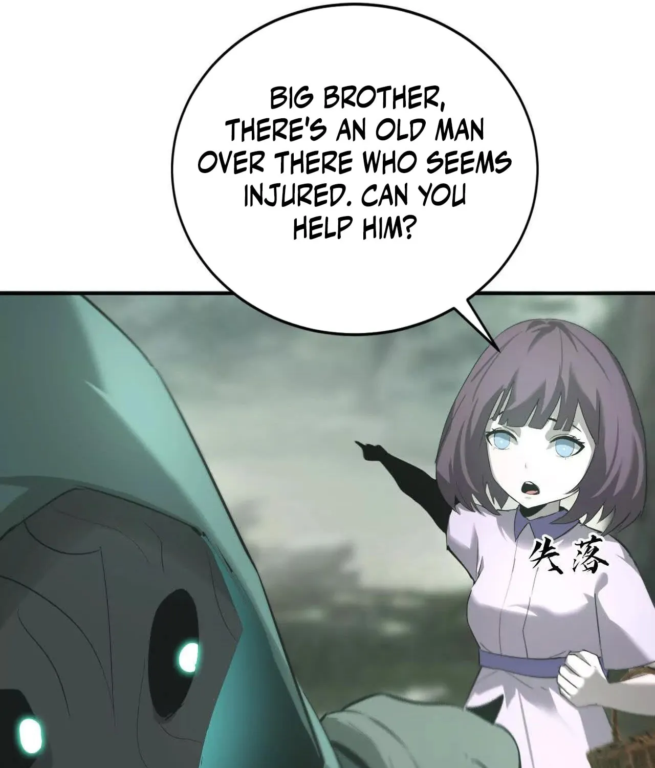 Unparalleled in the Online Gaming World (Remake) Chapter 27 page 55 - 