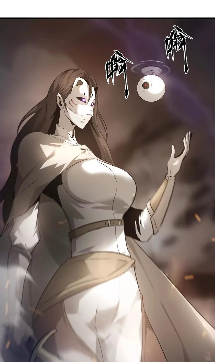 Unparalleled in the Online Gaming World (Remake) Chapter 27 page 7 - 