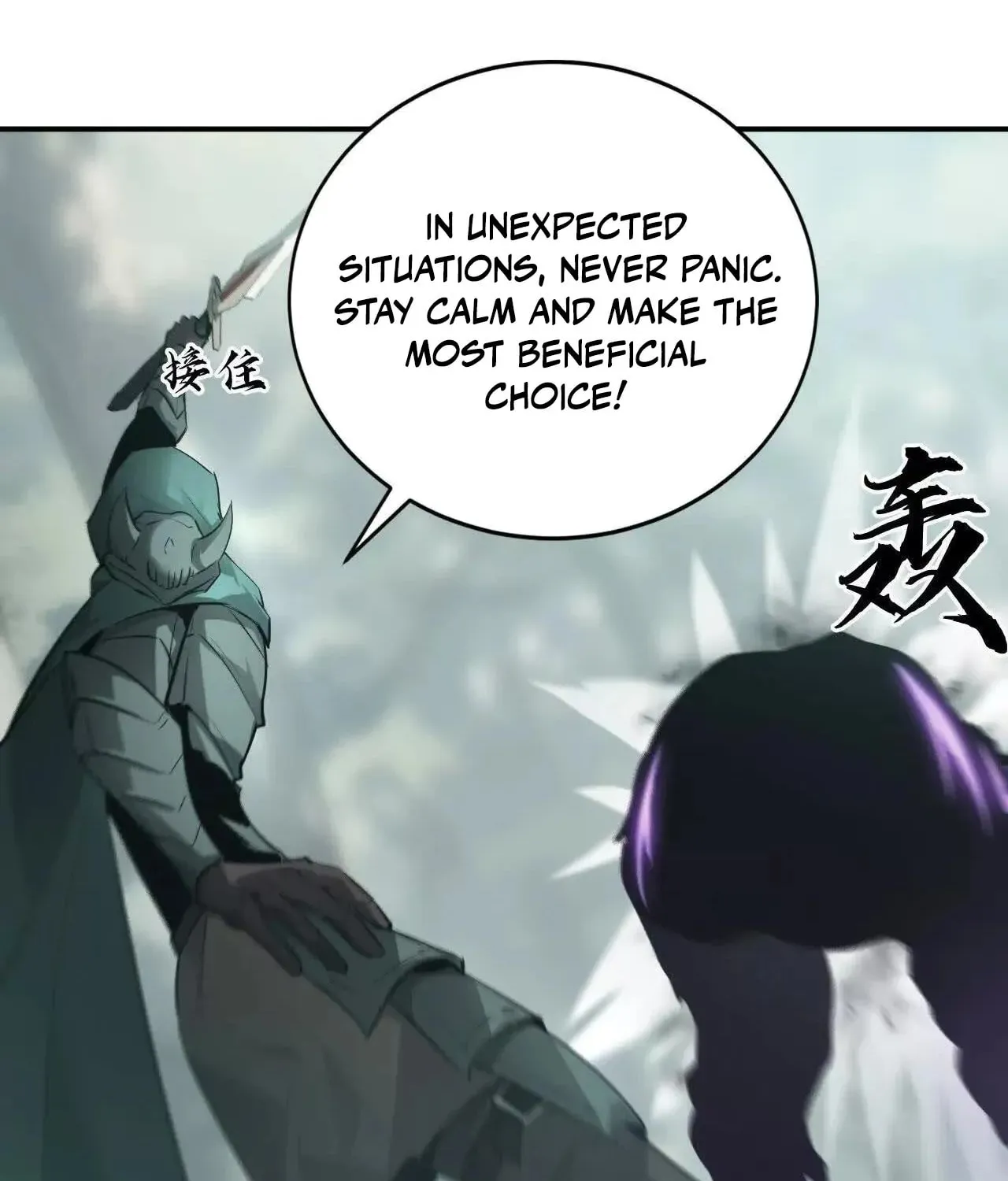 Unparalleled in the Online Gaming World (Remake) Chapter 28 page 36 - 