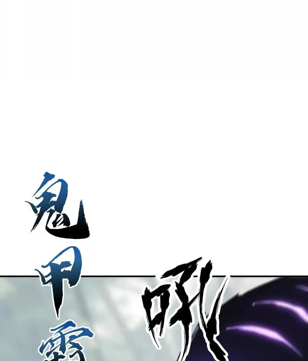 Unparalleled in the Online Gaming World (Remake) Chapter 28 page 39 - 