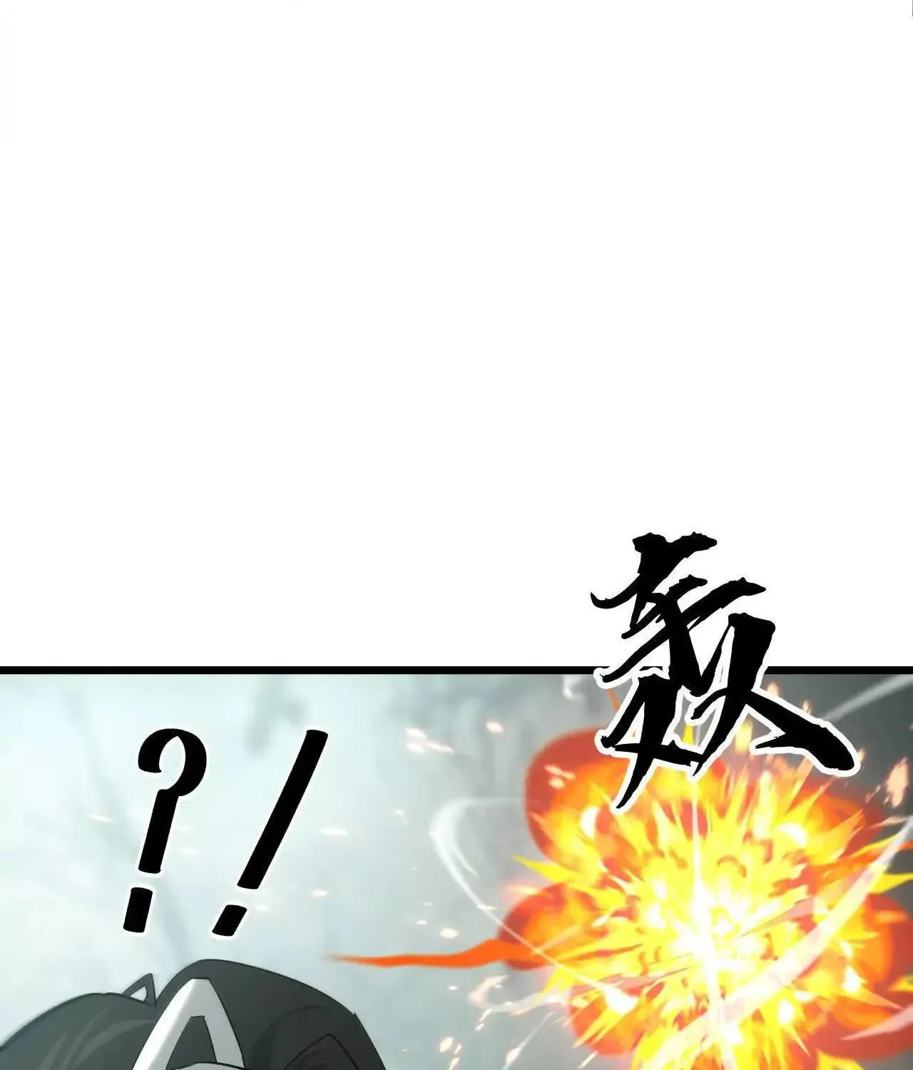 Unparalleled in the Online Gaming World (Remake) Chapter 29 page 129 - 