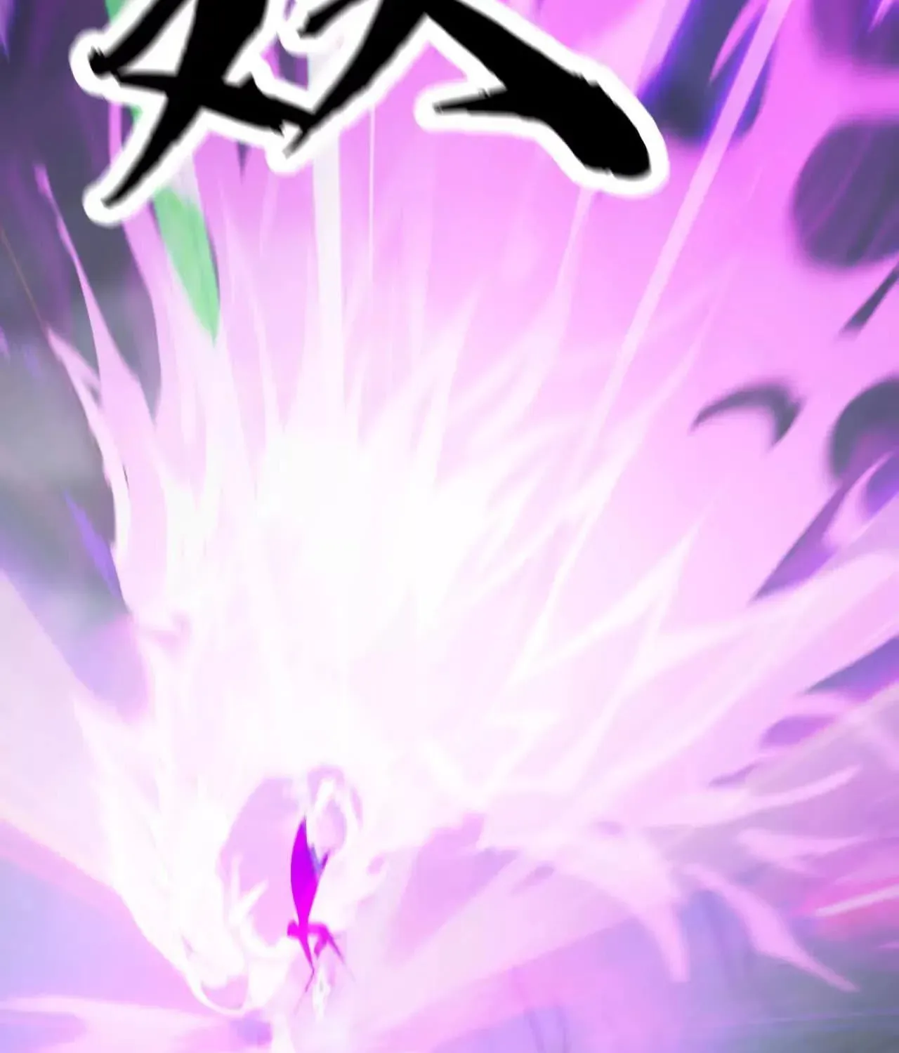Unparalleled in the Online Gaming World (Remake) Chapter 29 page 71 - 