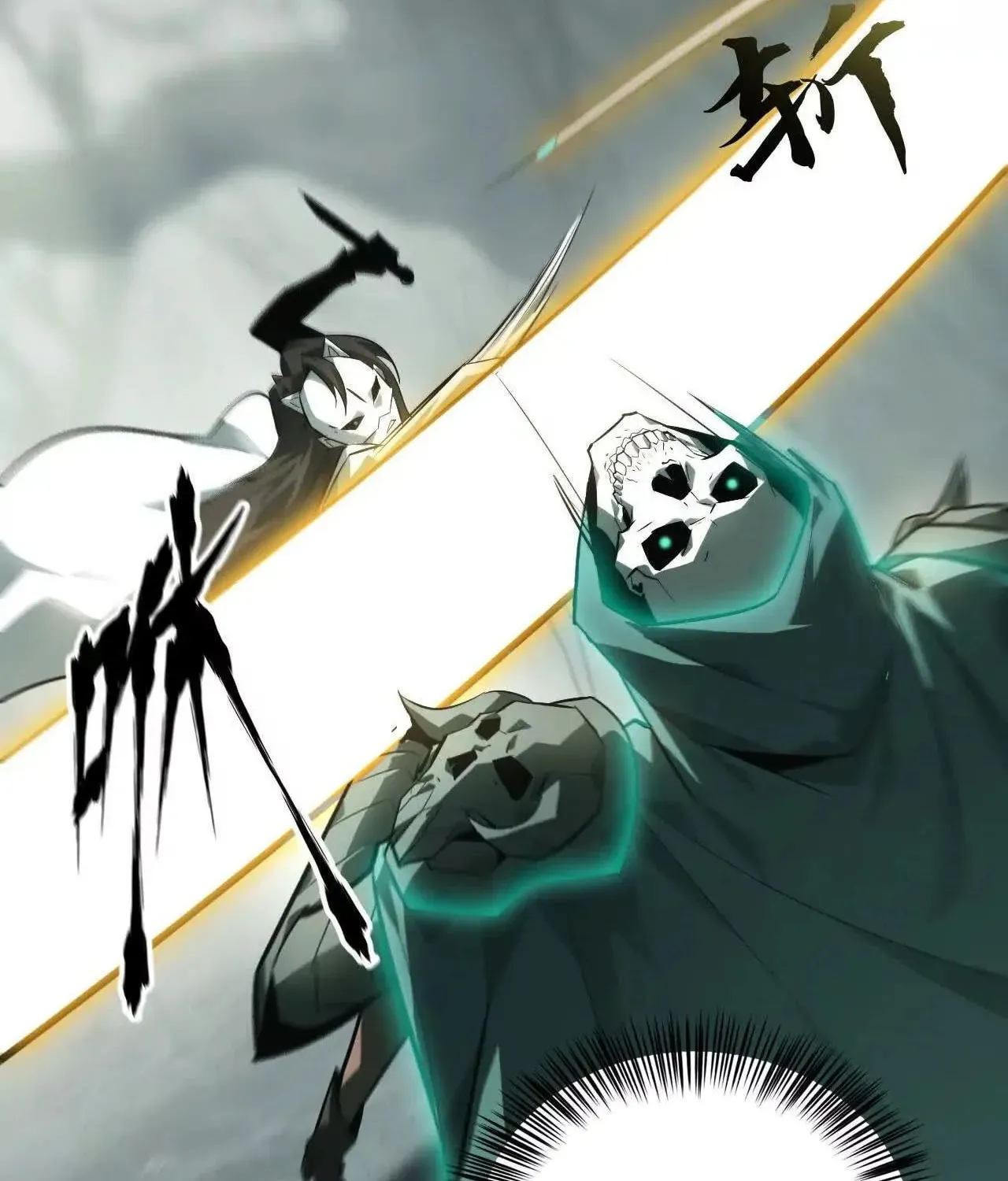 Unparalleled in the Online Gaming World (Remake) Chapter 29 page 88 - 