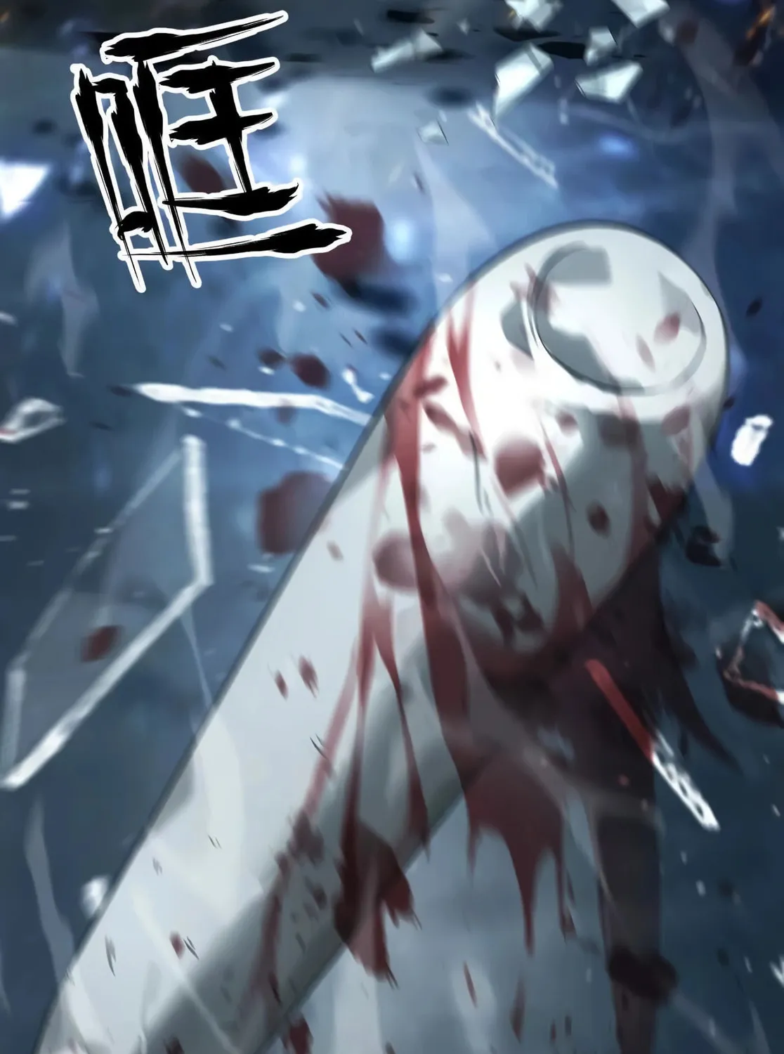 Unparalleled in the Online Gaming World (Remake) Chapter 3 page 182 - 
