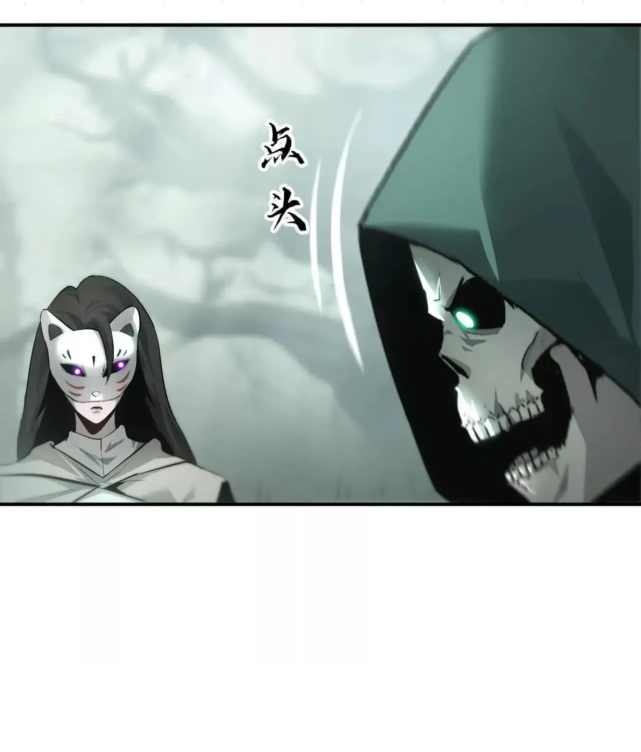 Unparalleled in the Online Gaming World (Remake) Chapter 30 page 11 - 