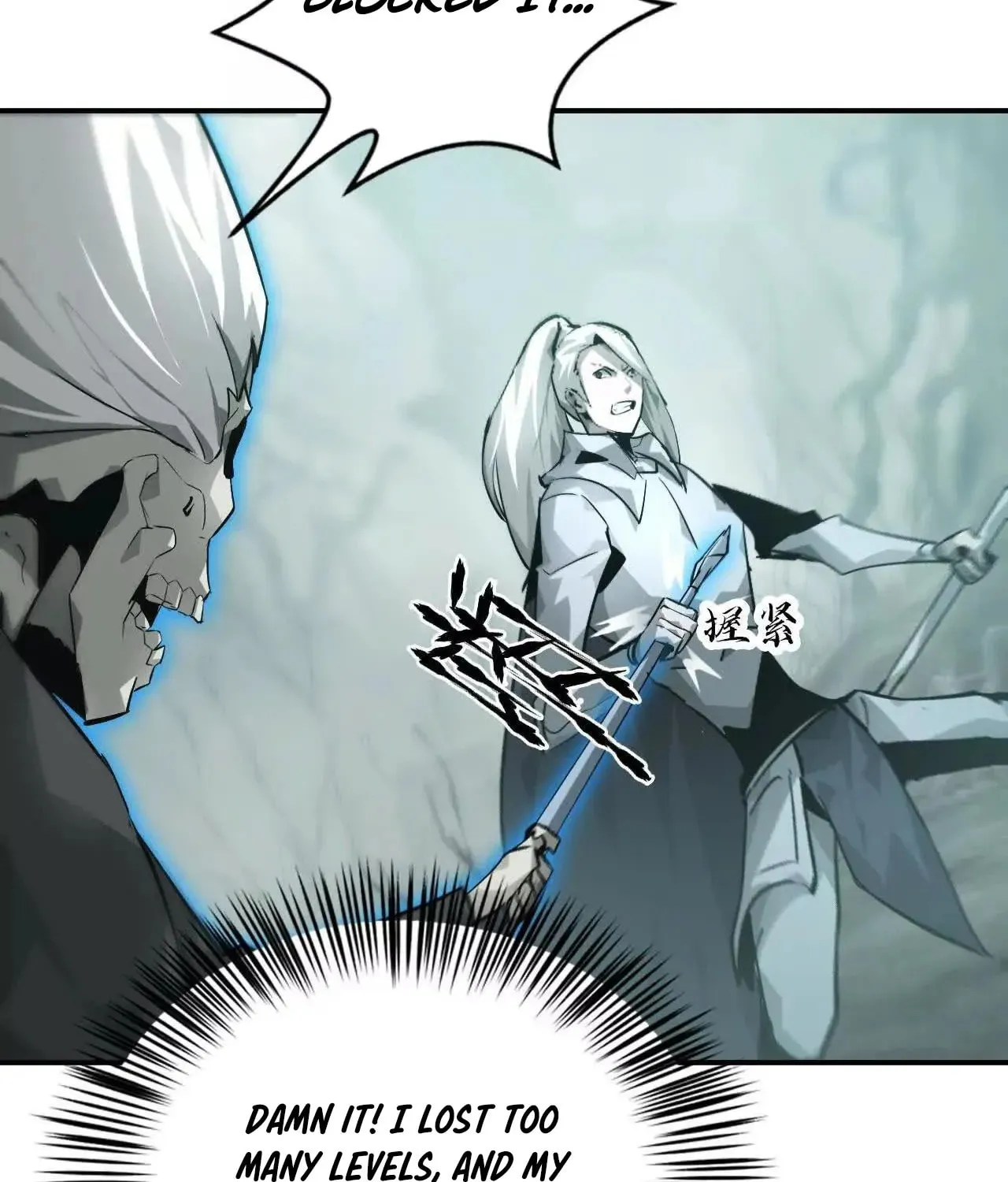 Unparalleled in the Online Gaming World (Remake) Chapter 30 page 64 - 