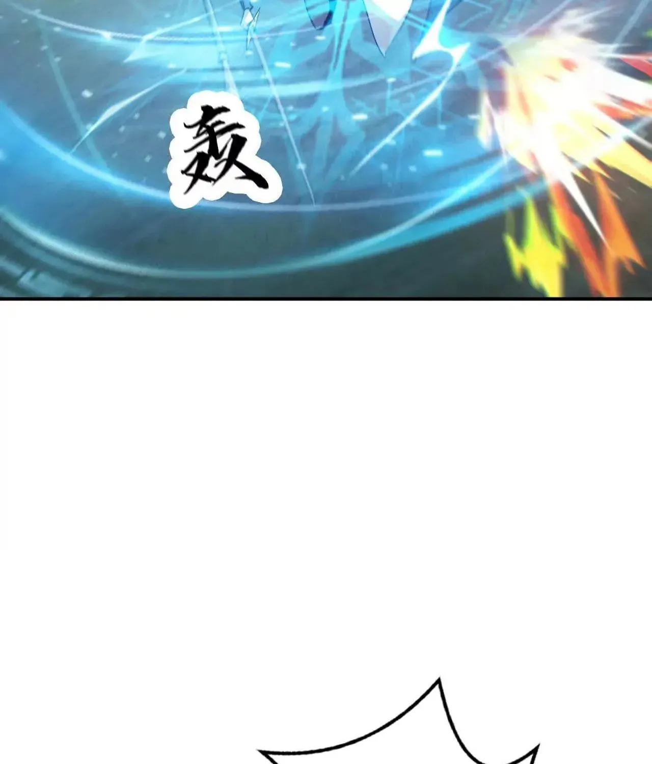 Unparalleled in the Online Gaming World (Remake) Chapter 30 page 76 - 